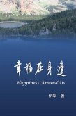 Happiness Around Us (eBook, ePUB) Happiness Around Us (eBook, ePUB)