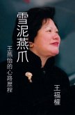 Striving for Excellence - The Journey of Yeni Wong (eBook, ePUB) Striving for Excellence - The Journey of Yeni Wong (eBook, ePUB)