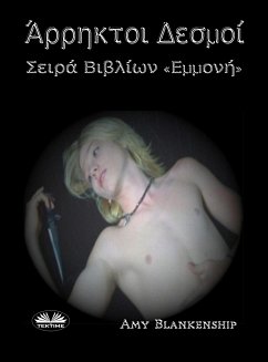 Άρρηκτοι Δεσμοί (Σειρά: Εμμονή, Βιβλίο 1) (eBook, ePUB) - Blankenship, Amy