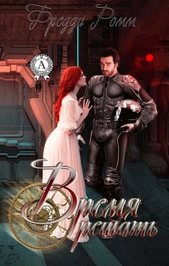 Cover Time to decide (eBook, ePUB)