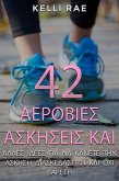 42 I I I I I I I I I I I I I I I [kappa]aI (eBook, ePUB)