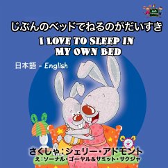 Cover I Love to Sleep in My Own Bed (Japanese English Bilingual Collection) (eBook, ePUB)