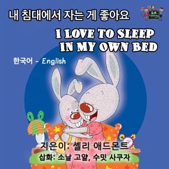 I Love to Sleep in My Own Bed (Korean English Bilingual Collection) (eBook, ePUB)