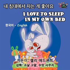 Cover I Love to Sleep in My Own Bed (Korean English Bilingual Collection) (eBook, ePUB)