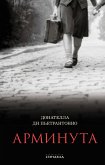 Арминута (eBook, ePUB)