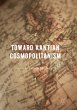 Toward Kantian Cosmopolitanism - Bild 1