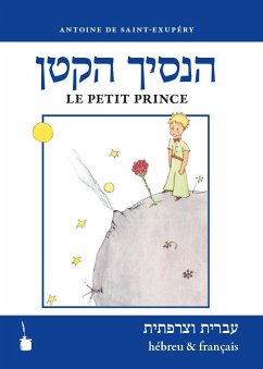 Der kleine Prinz. Ha-asikh haqatan / Le Petit Prince - Saint Exupéry, Antoine de