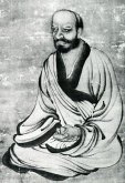 The Zen Teaching Of Rinzai
