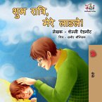 Goodnight, My Love! (Hindi Edition) (eBook, ePUB)