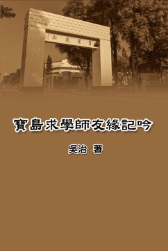 My Teaching and Research Career in Taiwan (eBook, ePUB) - Wu, Chih; ¿¿