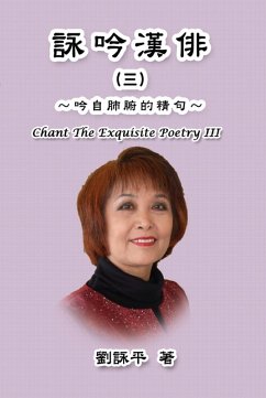 Chant The Exquisite Poetry III (eBook, ePUB) - Liu, Amy; ¿¿