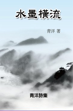 The Freedom of Ink (eBook, ePUB) - Shi, Catherine; ¿¿