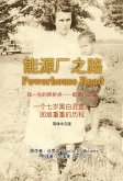 Powerhouse Road (Simplified Chinese Edition) (eBook, ePUB) Powerhouse Road (Simplified Chinese Edition) (eBook, ePUB)