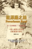 Powerhouse Road (Traditional Chinese Edition) (eBook, ePUB) Powerhouse Road (Traditional Chinese Edition) (eBook, ePUB)