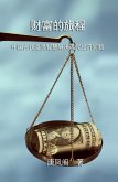 The Journey of Wealth (Simplified Chinese Edition) (eBook, ePUB) The Journey of Wealth (Simplified Chinese Edition) (eBook, ePUB)