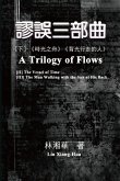 A Trilogy of Flows (Part Two) (eBook, ePUB)
