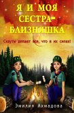 My Twin Sister And Me-Ya I Moya Sestra-Bliznyashka (eBook, ePUB)