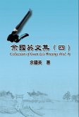 Collection of Gwen Li's Writings (Vol. 4) (eBook, ePUB) Collection of Gwen Li's Writings (Vol. 4) (eBook, ePUB)