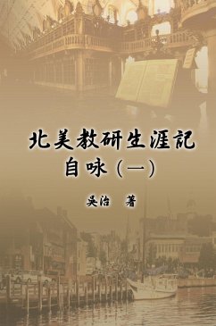 Cover My Teaching and Research Career at U.S. Naval Academy and the Johns Hopkins University (Part One) (eBook, ePUB)