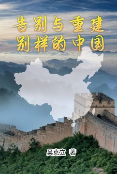Cover Farewell and Reconstruction - A different China (eBook, ePUB)