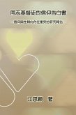 The Stories of Gay Christian Men in Taiwan: How They Manage Identity Conflict between Their Religious and Sexual Orientations (eBook, ePUB)