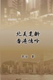My Teaching and Research Career in Hong Kong (eBook, ePUB) My Teaching and Research Career in Hong Kong (eBook, ePUB)