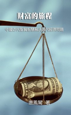 The Journey of Wealth (Traditional Chinese Edition) (eBook, ePUB) - Tang, Vincent; ¿¿¿