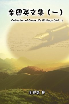 Collection of Gwen Li's Writings (Vol. 1) (eBook, ePUB) - Li, Gwen; ¿¿¿