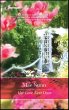 Her Love Next Door (eBook, ePUB) - Bild 1
