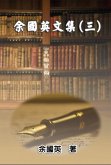 Collection of Gwen Li's Writings (Vol. 3) (eBook, ePUB) Collection of Gwen Li's Writings (Vol. 3) (eBook, ePUB)