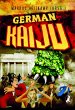German Kaiju (eBook, ePUB) - Bild 1