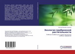 Jekologiq pribrezhnoj rastitel'nosti - Sadchikow, Anatolij Pawlowich