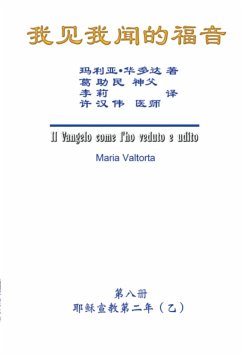 The Gospel As Revealed to Me (Vol 8) - Simplified Chinese Edition (eBook, ePUB) - Valtorta, Maria; Hui, Hon-Wai; ¿¿¿