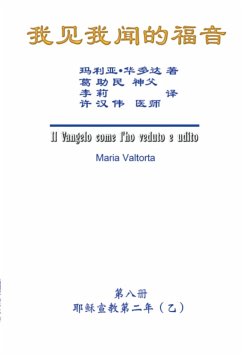 Cover The Gospel As Revealed to Me (Vol 8) - Simplified Chinese Edition (eBook, ePUB)