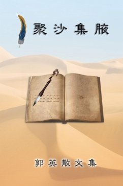 Essays of Kuo Ying (eBook, ePUB) - Kuo, Ying; ¿¿ Essays of Kuo Ying (eBook, ePUB) - Kuo, Ying; ¿¿