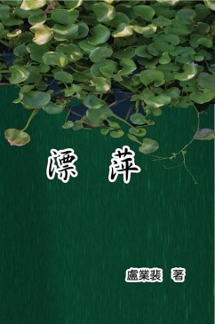 Drifting Roots (eBook, ePUB) - Y. P. Lu; ¿¿¿