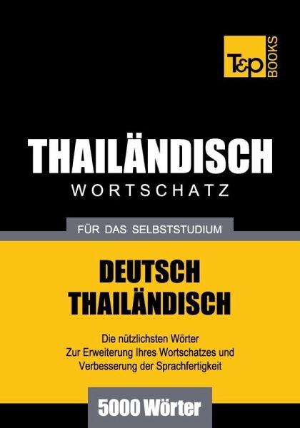 Wortschatz Deutsch-Thailändisch für das Selbststudium - 5000 Wörter (eBook, ePUB) Wortschatz Deutsch-Thailändisch für das Selbststudium - 5000 Wörter (eBook, ePUB)