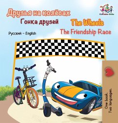 The Wheels The Friendship Race - Books, Kidkiddos; Nusinsky, Inna