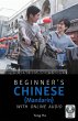 Beginner's Chinese with Online Audio - Bild 1
