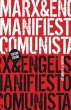 El manifiesto comunista - Bild 1