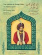 The Wisdom of Ahmad Shah - Bild 1