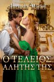 IY I I I I I IYI I I I I I I I I I (eBook, ePUB) IY I I I I I IYI I I I I I I I I I (eBook, ePUB)