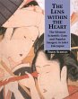 The Lens Within the Heart (eBook, ePUB) - Bild 1