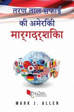 तरण ताल सफाई की अमेरिकी मार्गदर्शिका (eBook, ePUB) - Allen, Mark J.