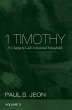 1 Timothy, Volume 3 (eBook, ePUB) - Bild 1