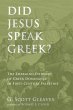 Did Jesus Speak Greek? (eBook, ePUB) - Bild 1