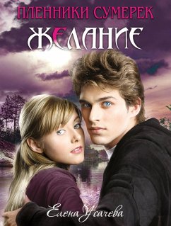 Cover ZHelanie (eBook, ePUB)