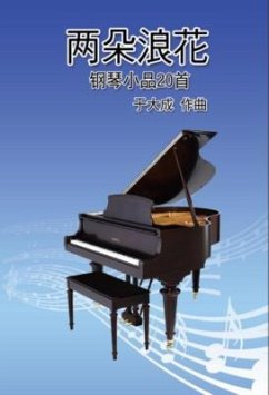 Cover Duet Spray: Piano Works for Youth (eBook, ePUB)