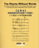 The Rhyme Without Words: The Selected Chamber Works by Yao Heng-lu - A Recall for the Music Compositions in 90's of 20th Century (eBook, ePUB)