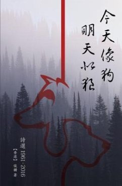 Cover Poetry Collection (1961-2016) of Chun Yung (eBook, ePUB)